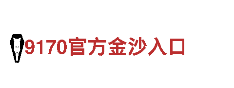 智能家电企业BB平台德甲-引领智能生活